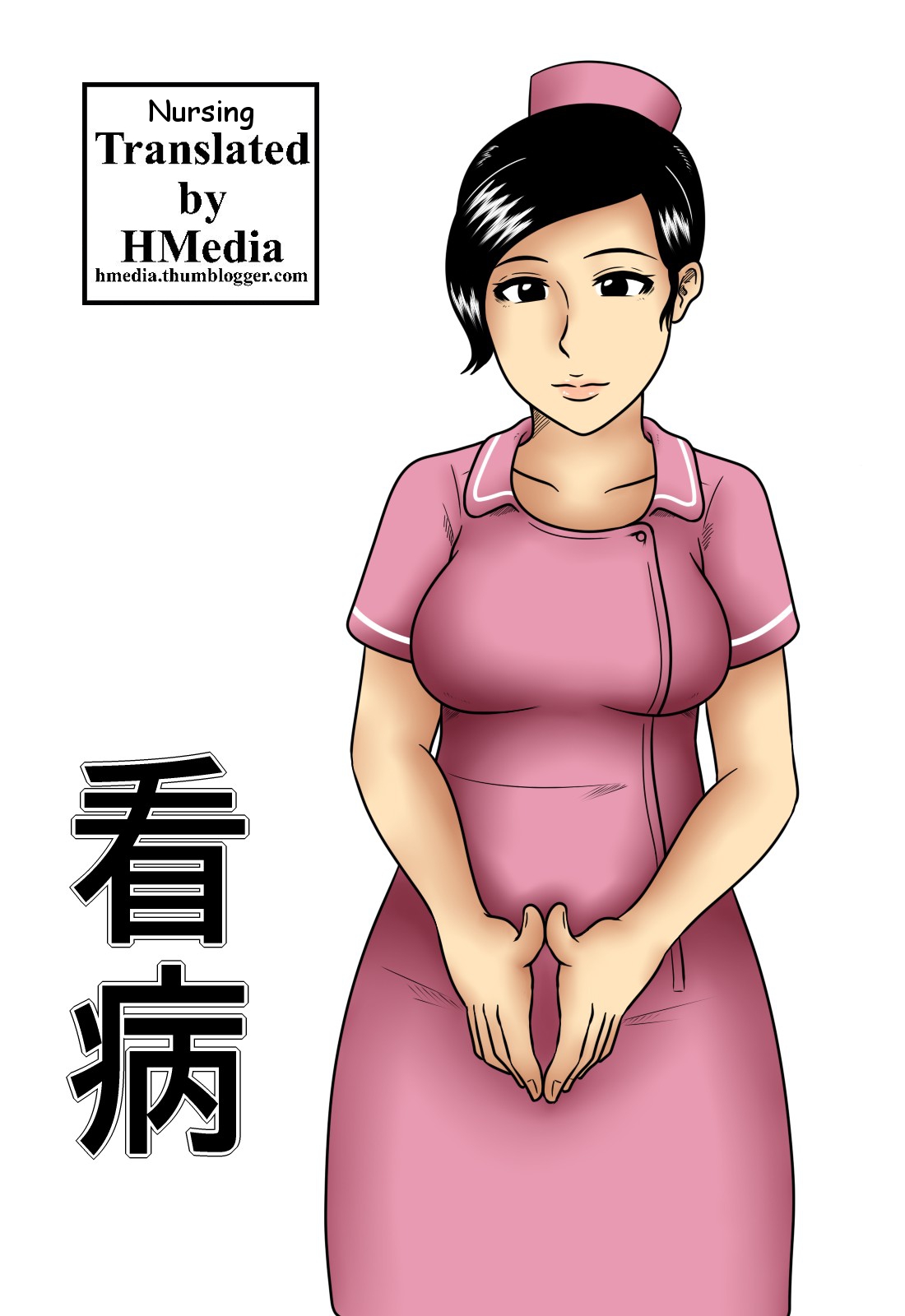 HM Nurshing Mom Hentai Comic