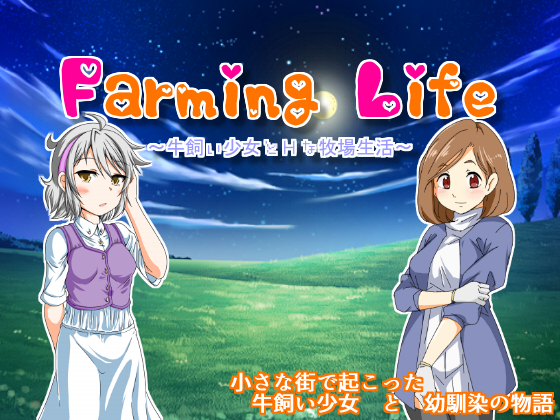Stars Dream - Farming Life Version 3.0.0.1 Porn Game