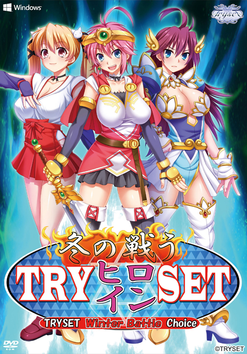 Tryset TRY winter fight heroine SET Porn Game
