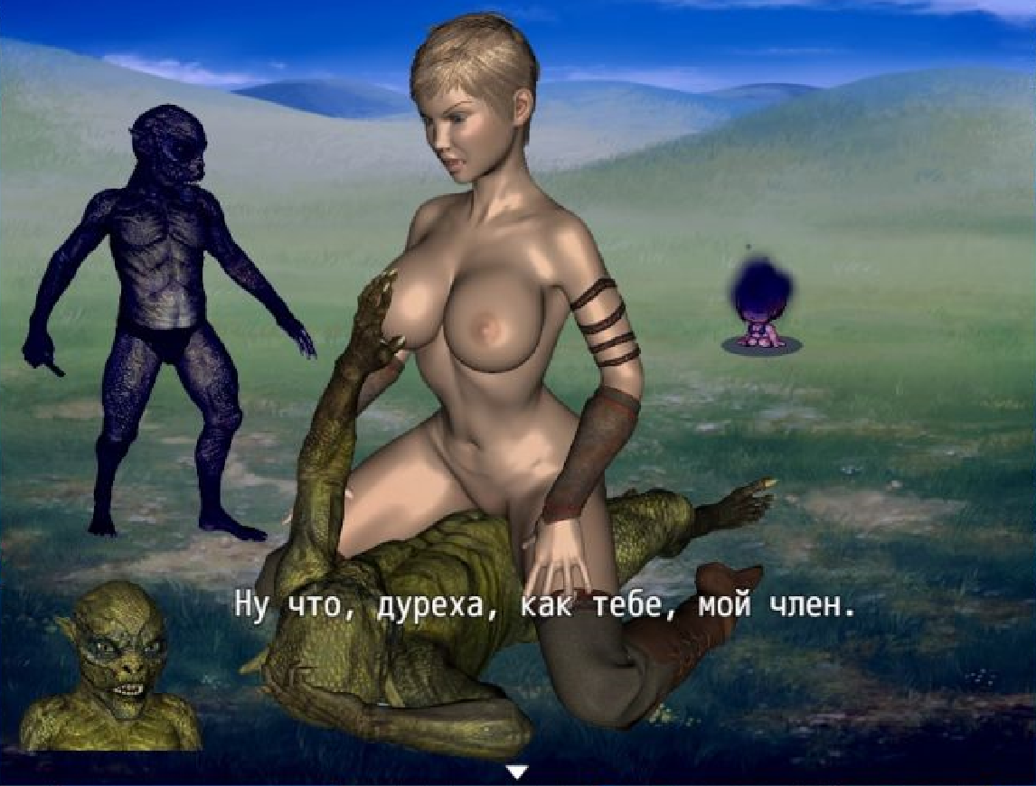 Outland by GamesKEL Russian Porn Game