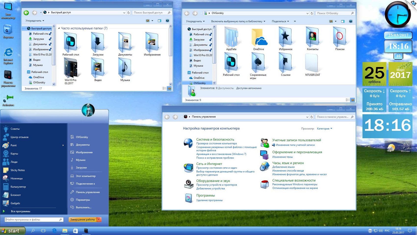 Windows 10 OVGORSKIY