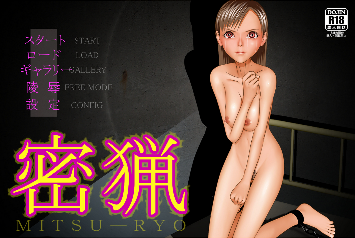 KOJIRO Mitsu-ryo English Porn Game