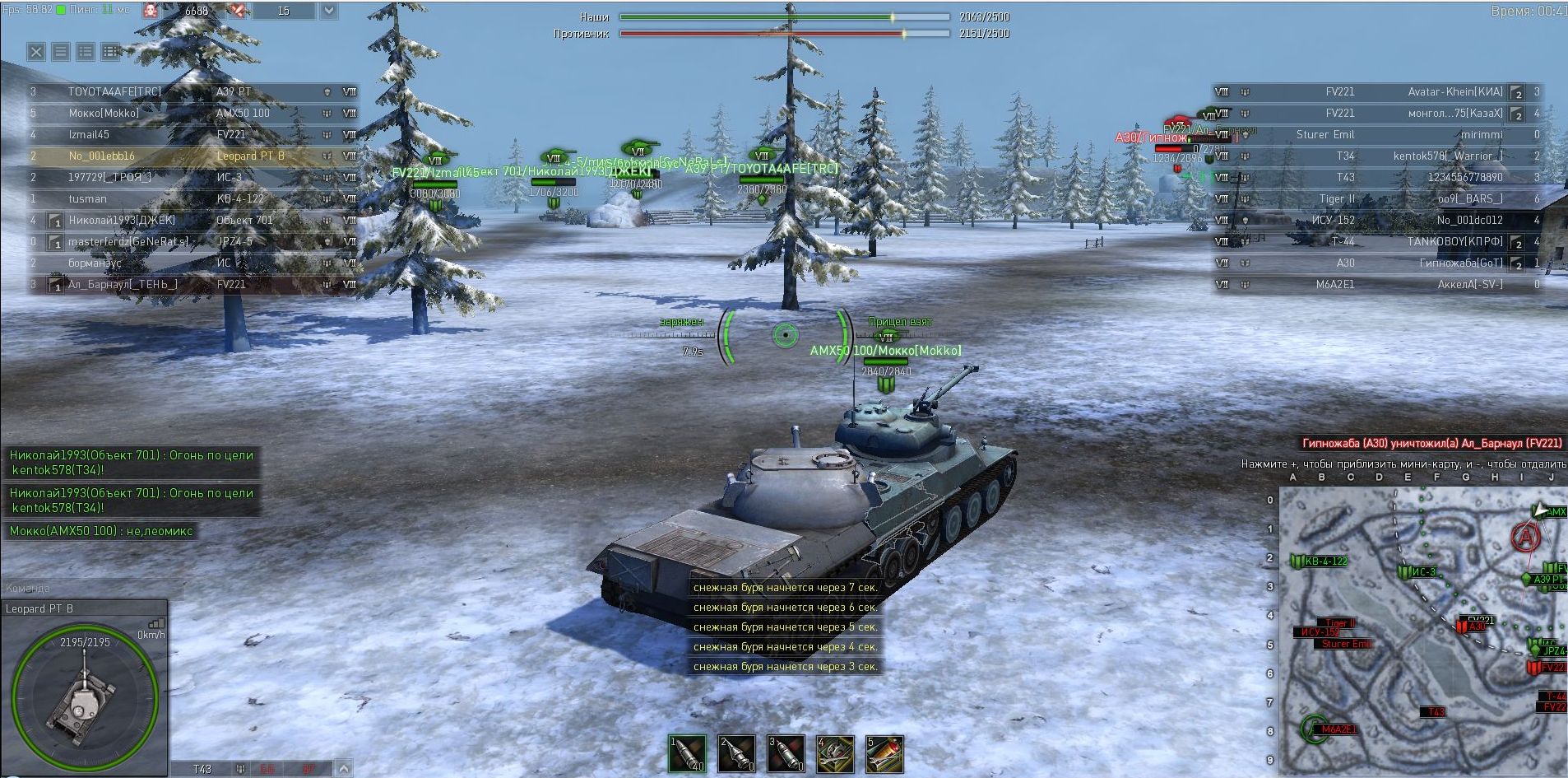 Ground war tanks стим фото 35