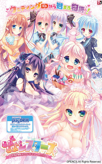 Love Love Sisters ~Hanayome & Shimai-tachi to no Doki Doki Harem Seikatsu~