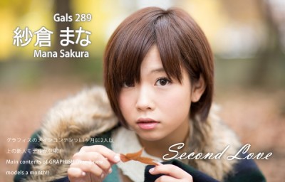 Mana Sakura 2012-2015