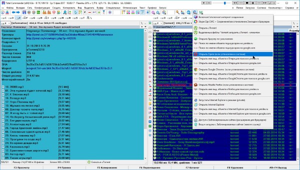 Тотал коммандер для виндовс 10