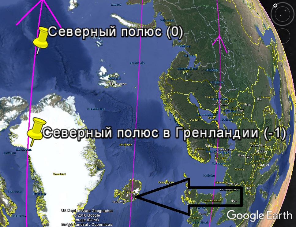 Перемещение полюсов земли. Смещение Северного полюса земли. Допотопный Северный полюс. Смена полюсов карта. Карта смещения Северного полюса.