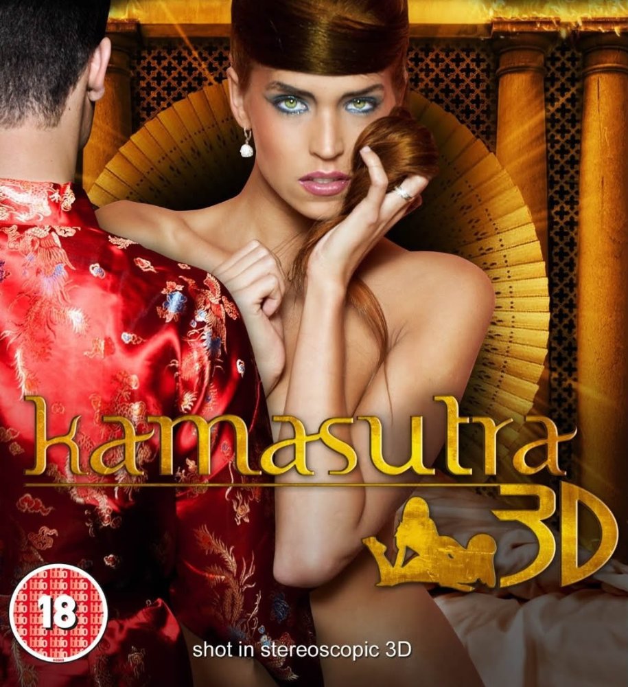 Kamasutra 3D / Камасутра 3D