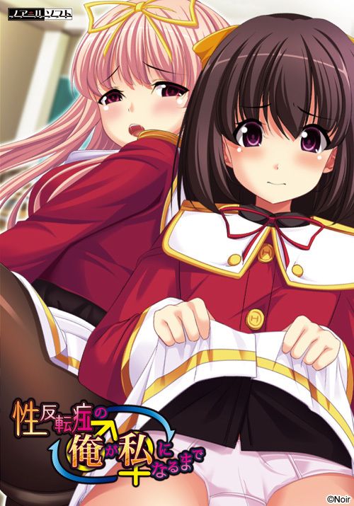 Sei Hanten Shou no 