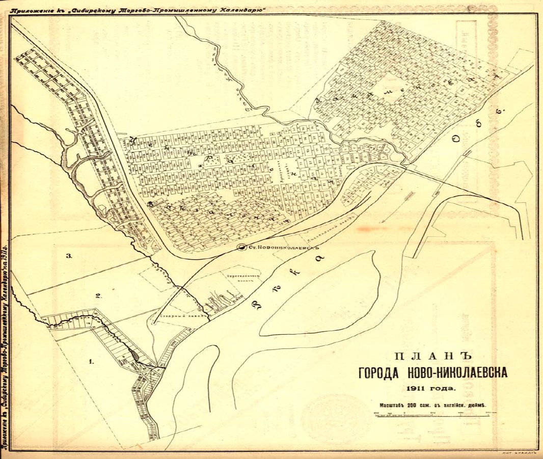 Новониколаевск волгоградская. План Новониколаевска 1915. План Новониколаевска 1896. План Новониколаевска 1906. План Новониколаевск 1900.