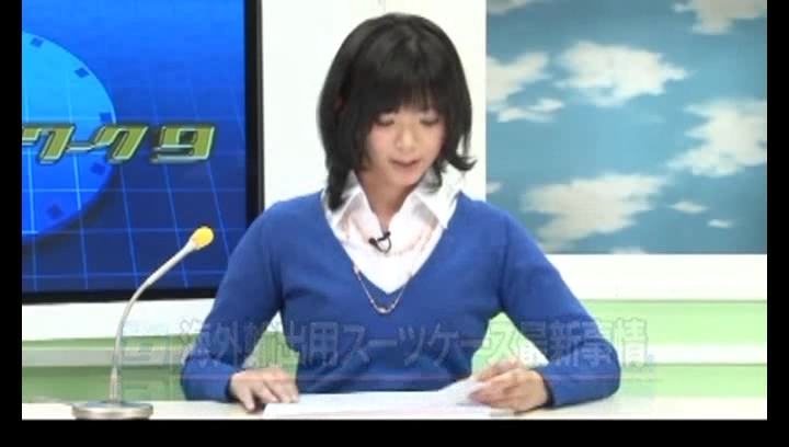 Miho Imamura