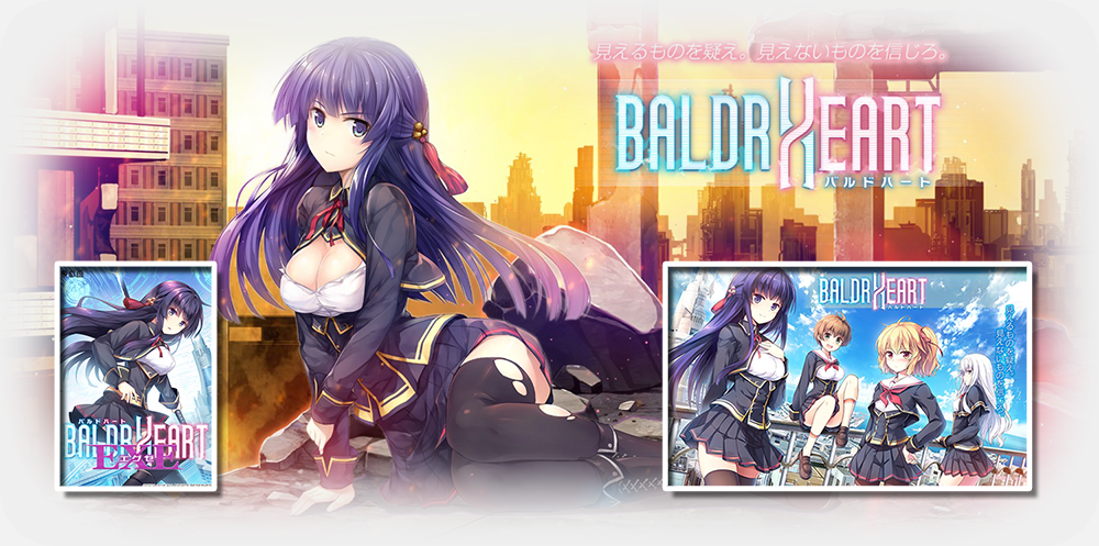 Baldr Sky