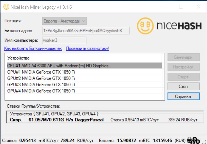 Nicehash. Найсхеш. Nice hash. NICEHASH отзывы. NICEHASH CUCKOOCYCLE Pool.