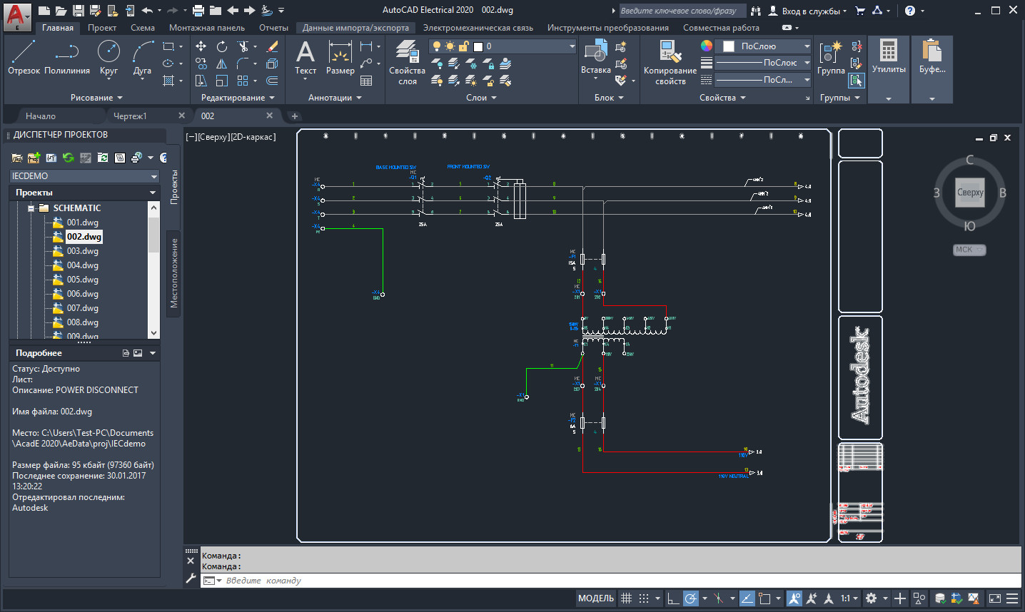 Autodesk dwg