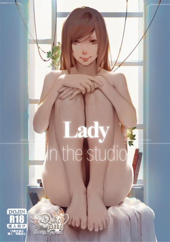 Dako - Lady In The Studio Hentai Comic