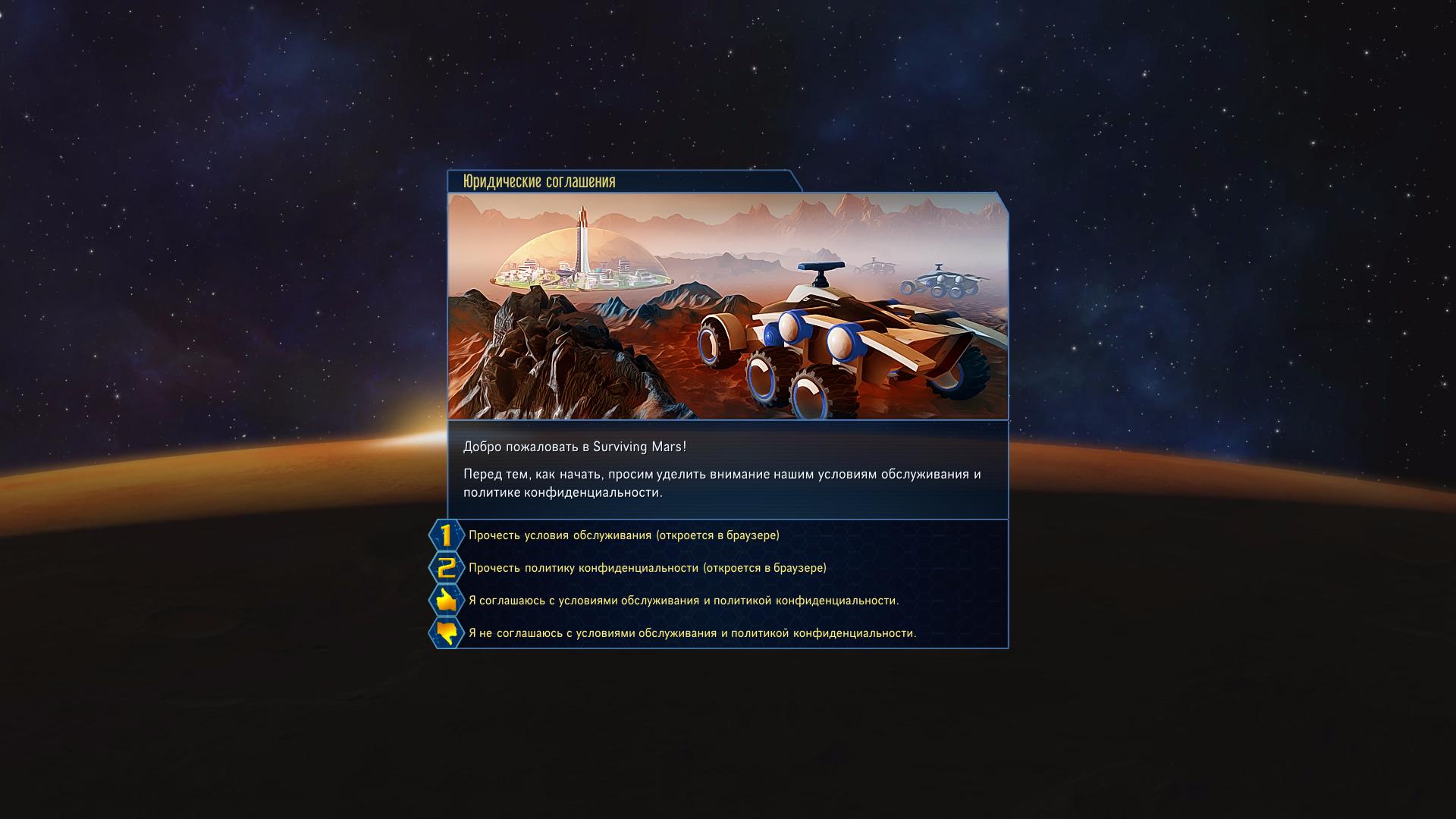 Surviving mars dlc unlocker steam фото 97