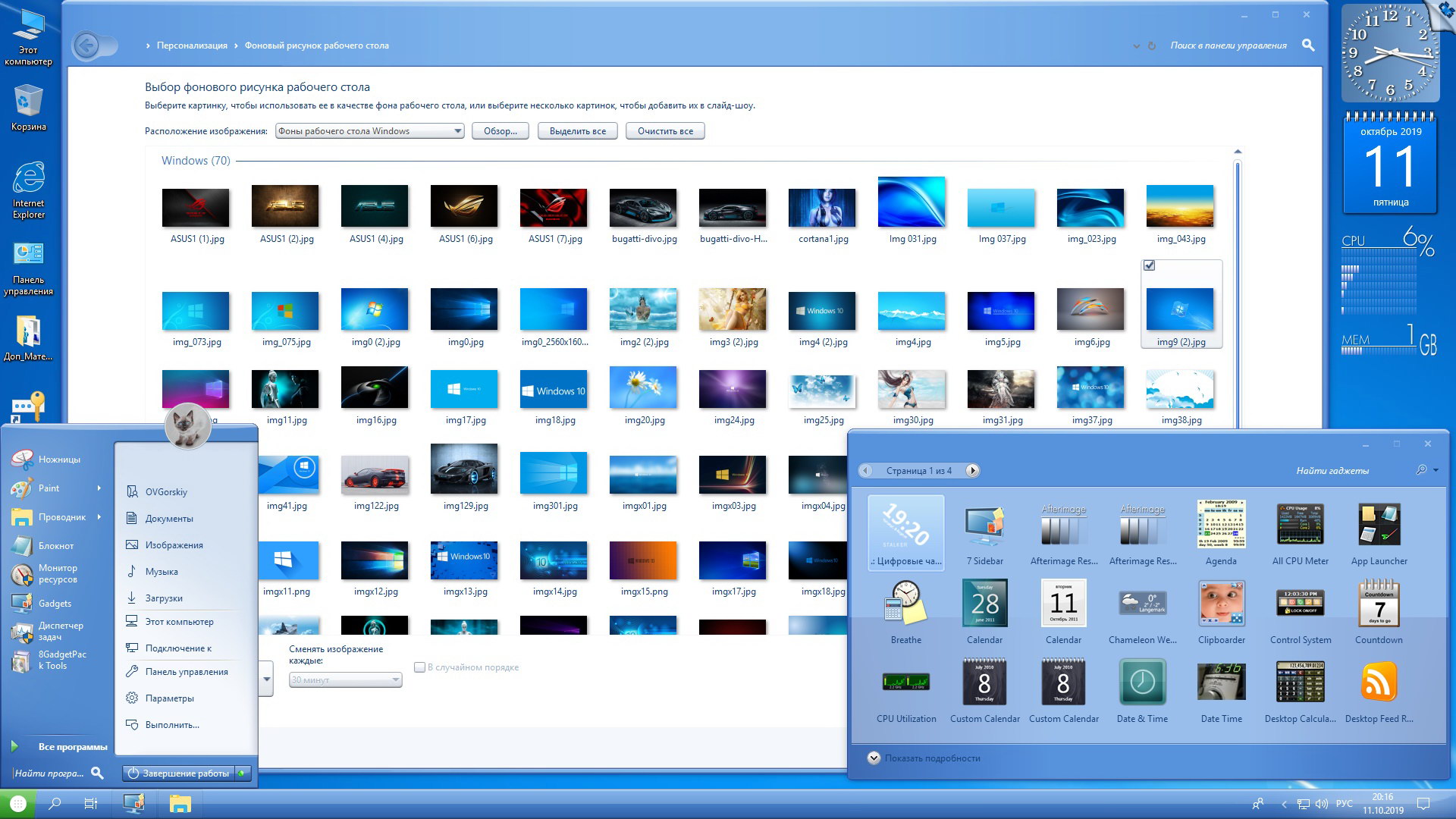 Windows enterprise download