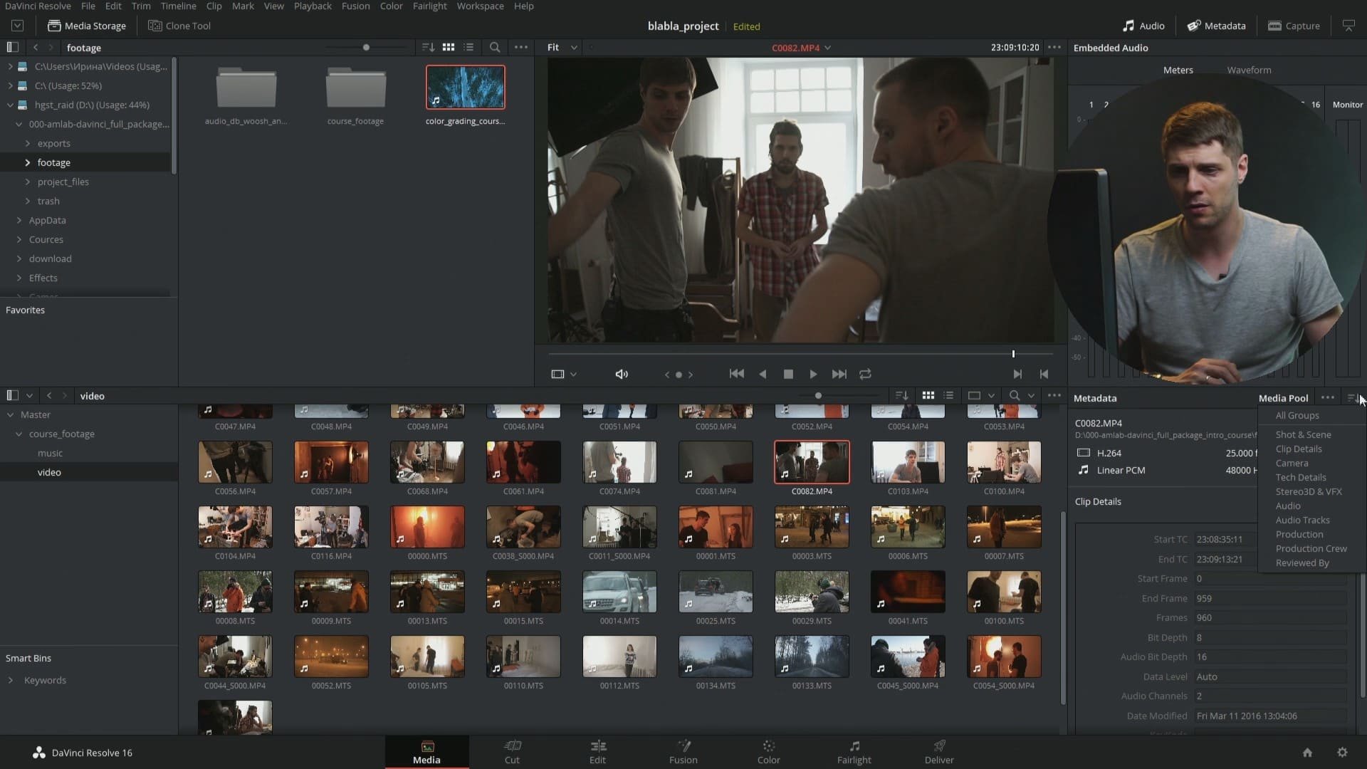 Настройки проекта davinci resolve